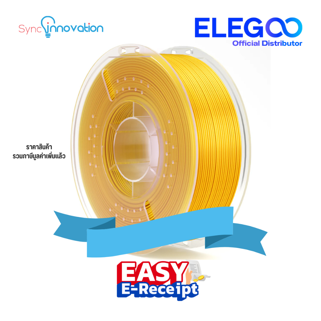 Elegoo PLA Silk, 1.75 mm, 1 Kg