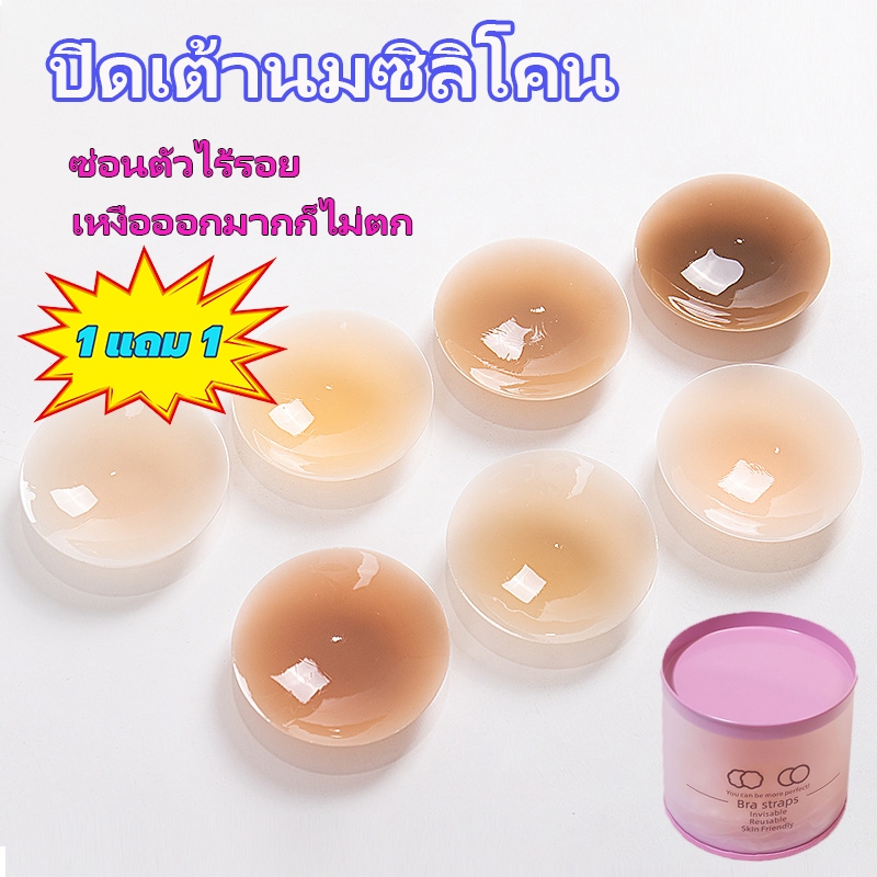 6.5 ซม. ปิดจุกไร้กาว สุญญากาศ เหนียวหนึบเหมือนมีกาว ใช้งานซ้ำได้ 200+ ซิลิโคน