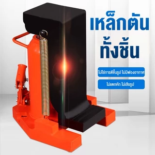 PPD แม่แรงยกข้าง แม่แรงไฮดรอลิก 32 ตัน ยกข้าง 10T 10ตัน ยกข้าง 16T แม่แรงยกข้างไฮดรอลิก เลือกสั่งซื้อได้
