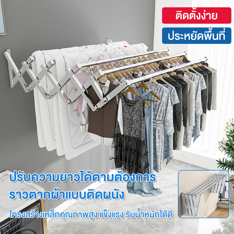 🔥3/4เสา ราวตากผ้าสแตนเลส 1.5m พับเก็บง่าย ยืดหดได้ ราวตากผ้า ราวตากผ้าพับได้ ราวตากผ้าตัว ขยายได้ 340KG