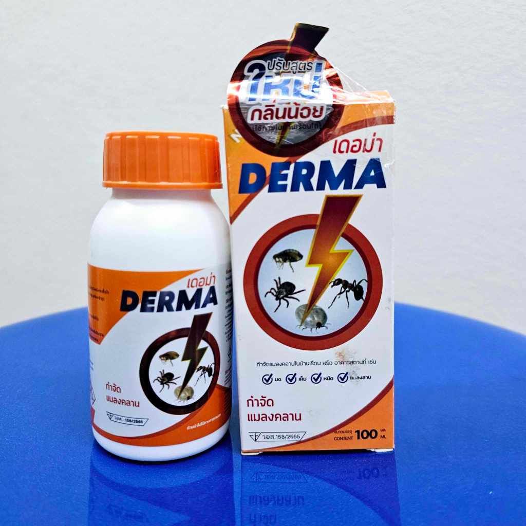 DERMA เดอม่า 100 ml สูตรใหม่ น้ำยากำจัดเห็บหมัด กำจัดแมลงคลาน แมลงรบกวนไร ผสมน้ำฉีดพ่น