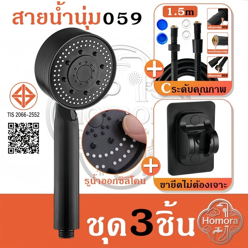 หัวฝักบัวแรงดันสูง ฝักบัวแรงดันสูง แรงดันน้ำสูง ชุดเครื่องทำน้ำอุ่น/เครื่องทำน้ำอุ่น หัวบัว