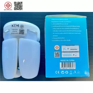 หลอดไฟ LED ทรงใบพัด พับเก็บได้ Deformable lamp 130W ประหยัดพลังงานไฟ ปรับมุมโคมไฟได้