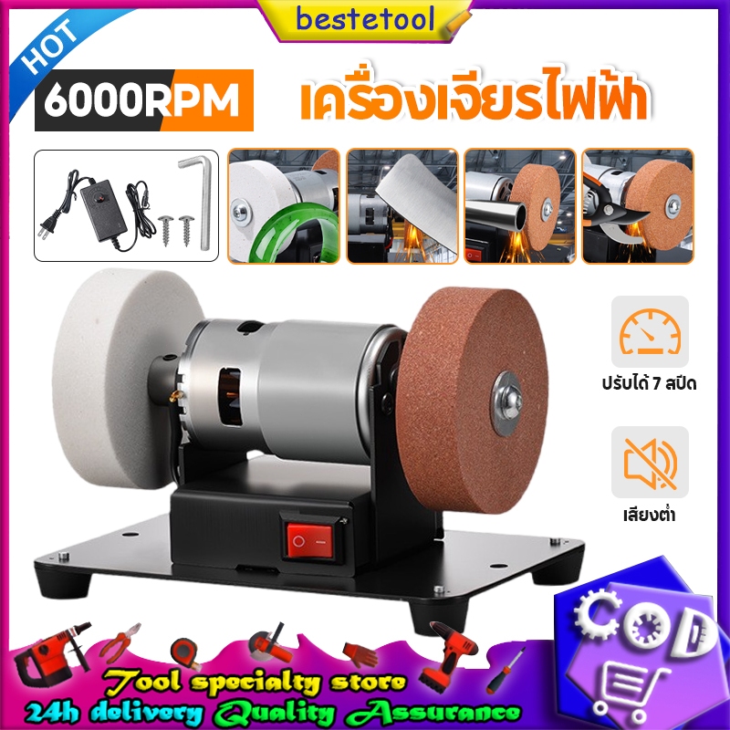 เครื่องเจียรไฟฟ้าขนาดเล็กแบบปรับได้ 7 สปีด เครื่องเจียรและขัดเงาไฟฟ้า สำหรับโลหะ/ไม้ | เครื่องมือในครัวเรือนและการประชุม