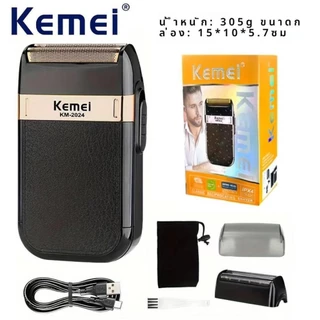เครื่องโกนหนวดไฟฟ้า KEMEI KM-2024 แบบพกพา พร้อมกล่องของขวัญ - ชาร์จ USB เร็ว อัปเกรดของขวัญวันพ่อ ของขวัญปีใหม่ ของขวัญผ