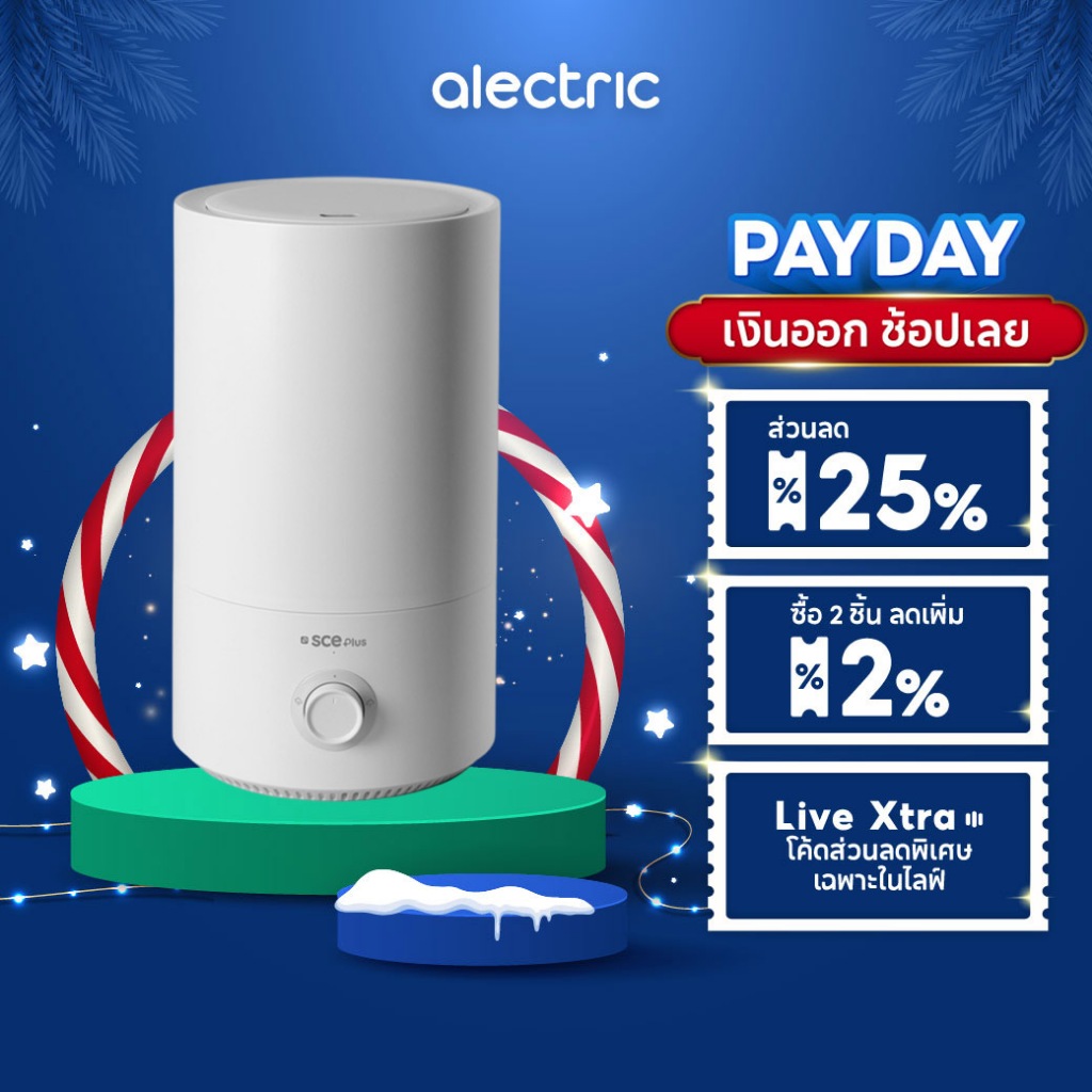 SCE Plus เครื่องทำความชื้นอัจฉริยะ 5 ลิตร รุ่น AT1 - รับประกัน 2 ปี