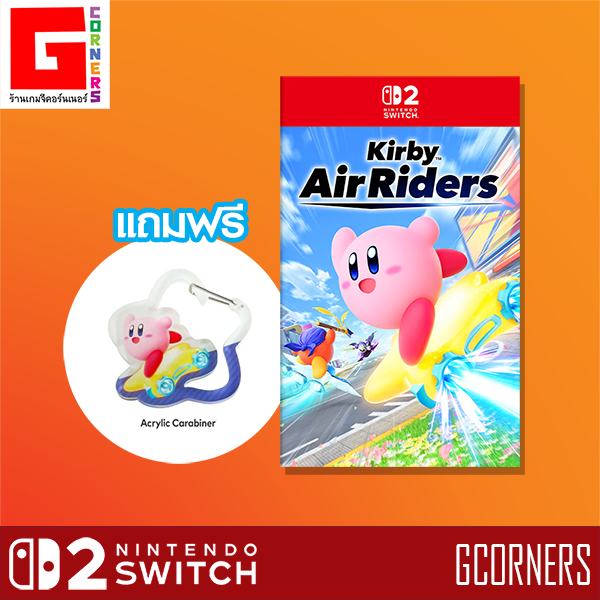 [ แถมพรีเมี่ยม ] NS2 : เกม Kirby Air Riders ( ENG )
