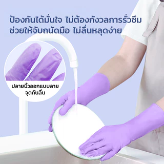 GRAREY ถุงมือยางไนไตรสีม่วง Food Grade แบบยาวหนาพิเศษ กันน้ำมัน กันรั่วซึม แพ็ค 30 ชิ้น