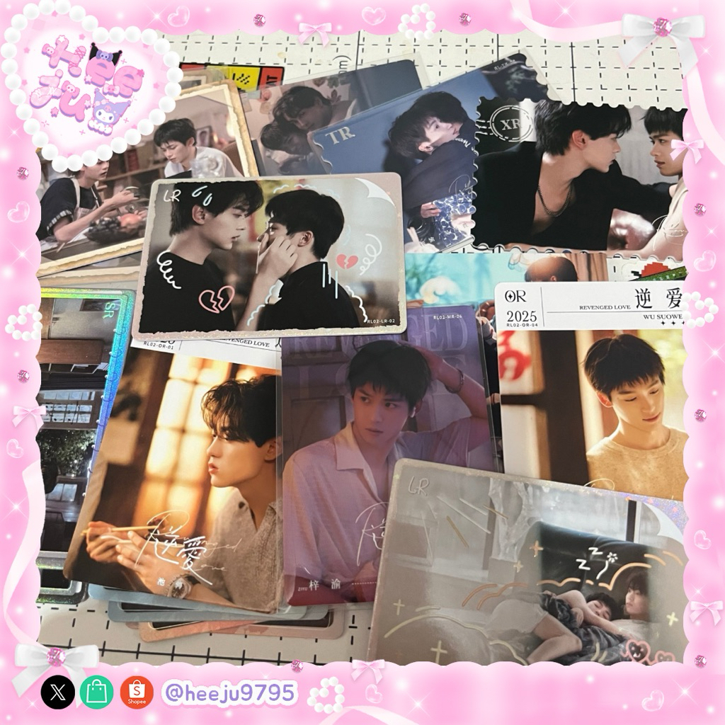 [พร้อมส่งในไทย] การ์ด #RevengedLove #เถียนจื่อ #TianXuning #ziyu