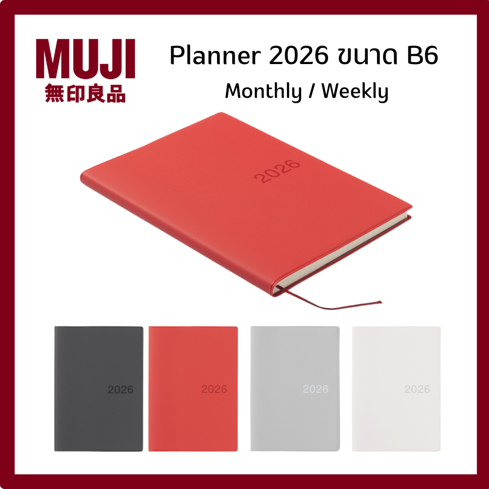 MUJI มูจิ แพลนเนอร์ Planner ปี 2026 ขนาด B6 Monthly / Weekly