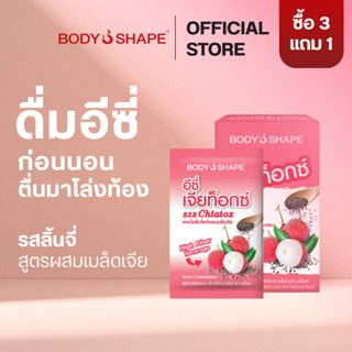 Body Shape EZE Chiatox Lychee อีซี่ เจียท็อกซ์ รสลิ้นจี่ รุ่…