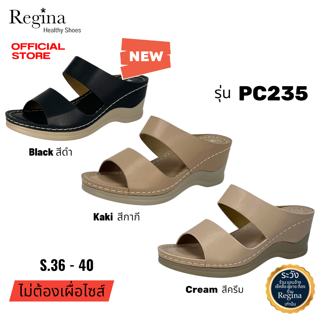 Regina รองเท้าส้นสูงแบบสวมสองตอน รุ่น CC235 มี 3 สี สีดำ สีกากี สีครีม