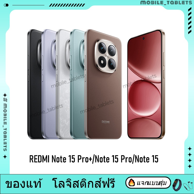 REDMI Note 15 Pro+ Snapdragon 7s Gen 4 REDMI Note 15 Pro Dimensity 7400 Ultra REDMI Note 15