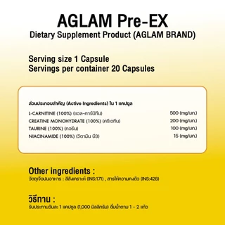 เซตไฟแดง - Pre-ACV Pre-EX และ Pre-CALA สำหรับการดูแลระบบร่างกาย