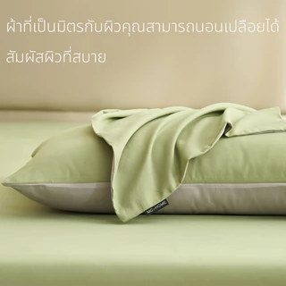 ปลอกหมอน ปลอกหมอนหนุนสีพื้น สีพาสเทล ผ้าซูปเปอร์ซอฟต์ Cotton ขนาด 48 ซม×74ซม ส่ง 1-2 วัน จากโรงงานโดยตรง