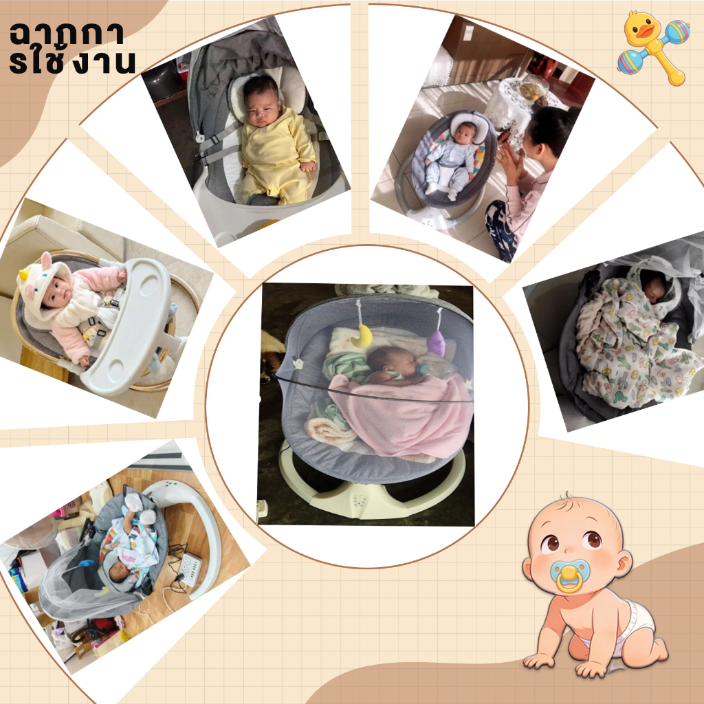 MINIBEIGE💎เปลไกวไฟฟ้า เปลเด็ก สำหรับวัย 0-3 ปี มุ้งกันยุง เพลง รีโมท บลูทูธ พร้อมถาด  อาหาร - รูปที่ 2