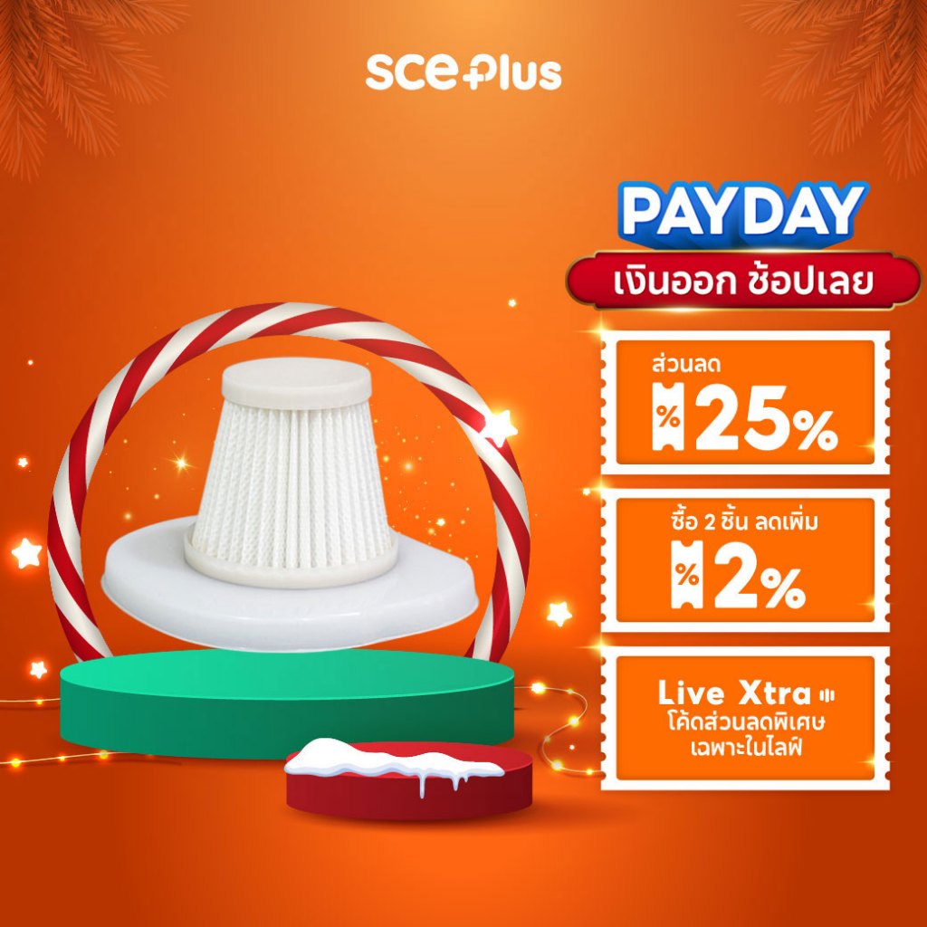 SCE Vacuum Hepa Filter TC02 For XG1