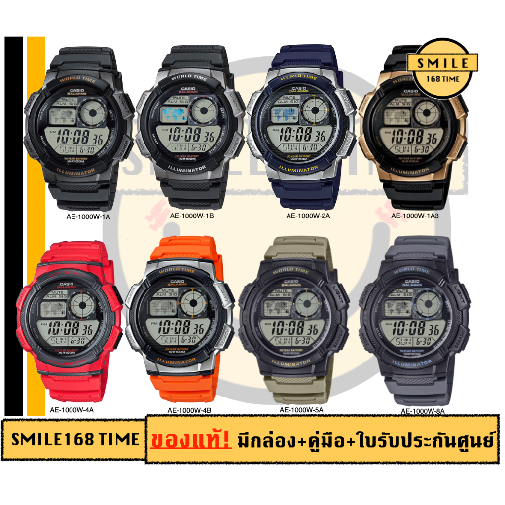 casio ของแท้ประกันศูนย์ นาฬิกาคาสิโอ ผู้ชาย รุ่น AE-1000W AE-1000WD / SMILEYTIME ขายแต่ของแท้ ประกันศูนย์cmg/c-thong