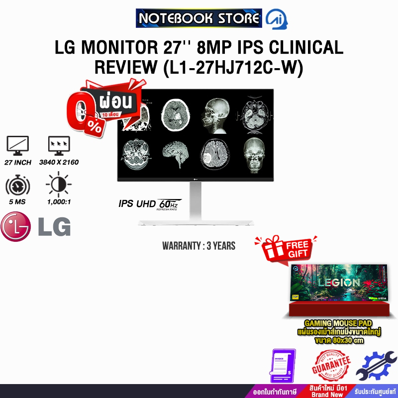 [ผ่อน 0% 10 ด.]LG MONITOR 27'' 8MP IPS CLINICAL REVIEW (L1-27HJ712C-W) (IPS UHD/60Hz) /ประกัน 3 Year