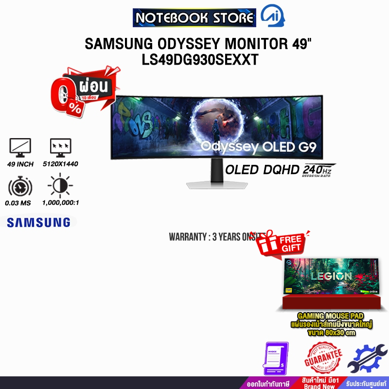 [ผ่อน 0% 10 ด.]SAMSUNG ODYSSEY MONITOR 49" LS49DG930SEXXT/ประกัน 3 Years Onsite