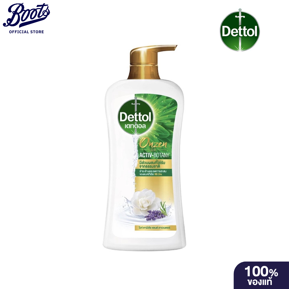 Dettol Onzen Activ-Botany White Camelia & Lavender 450 G เดทตอล ออนเซน แอคทีฟ โบตทานี ไวท์ คาเมเลีย แอนด์ลาเวนเดอร์