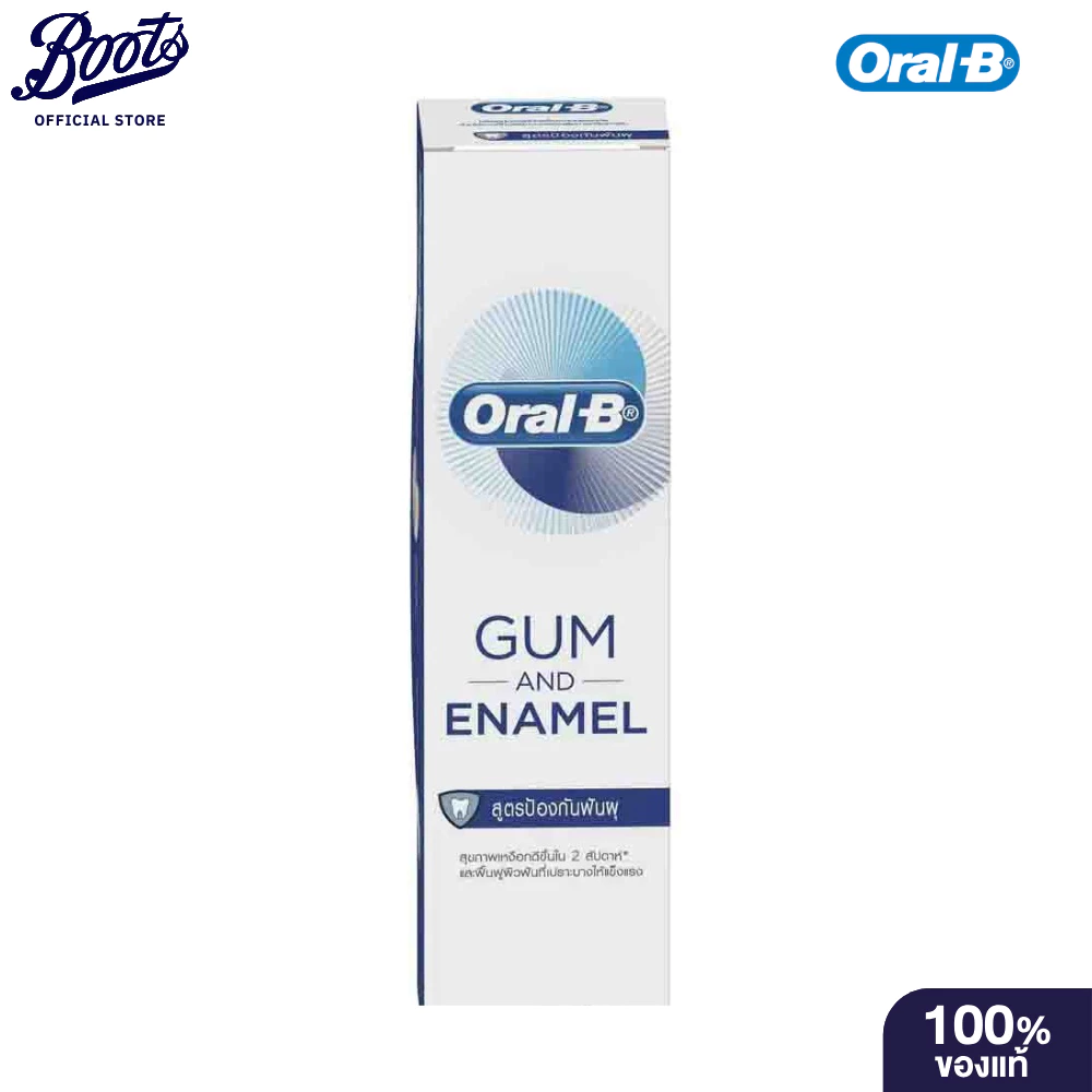 Oral-B Gum&Enamel All Ard Prt 160Gยาสีฟันออรัลบี กัมแอนด์แอนาเมล โพรเทคชั่น 160กรัม