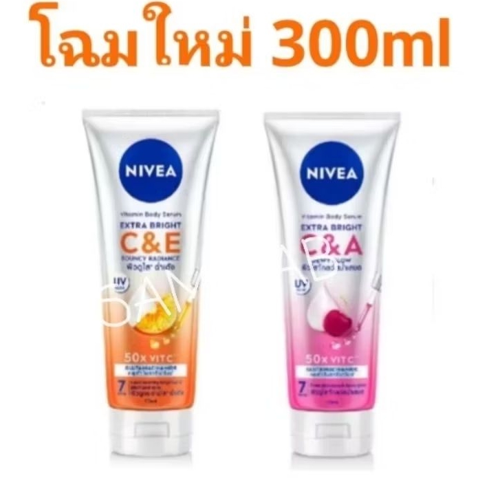 นีเวีย เอ็กซ์ตร้า ไบรท์ ซี แอนด์ อี วิตามิน โลชั่น NIVEA Extra Bright C and E Vitamin Lotion 300ml.