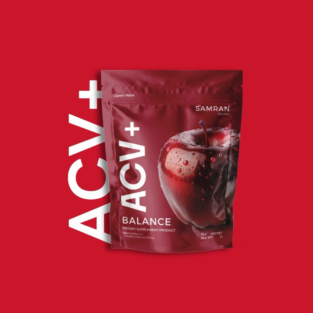 ACV+ คุมหิว อิ่มนาน 1 ห่อ มี10ซอง