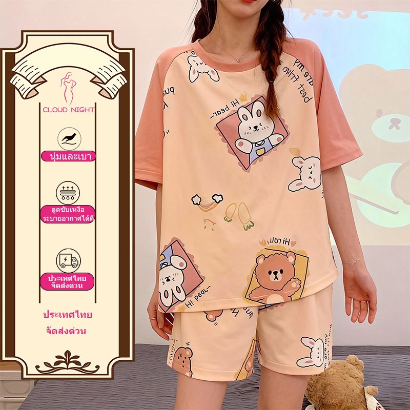 M/L/XL/XXL ชุดนอน ชุดนอนแขนสั้น ชุดนอนผู้หญิง ชุดนอนแขนสั้นขาสั้น ชุดนอนการ์ตูน เซตชุดนอน ผ้านิ่มไม่บาง