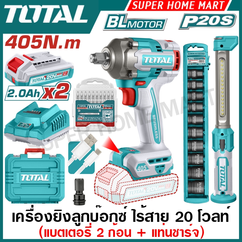 Total เครื่องยิงลูกบ๊อกซ์ 1/2 นิ้ว 405 N.m ไร้สาย 20 โวลท์ รุ่น TIWLI2045 / TIWLI20451 / TIWLI20455 TOSLI23056 บล็อคแบต