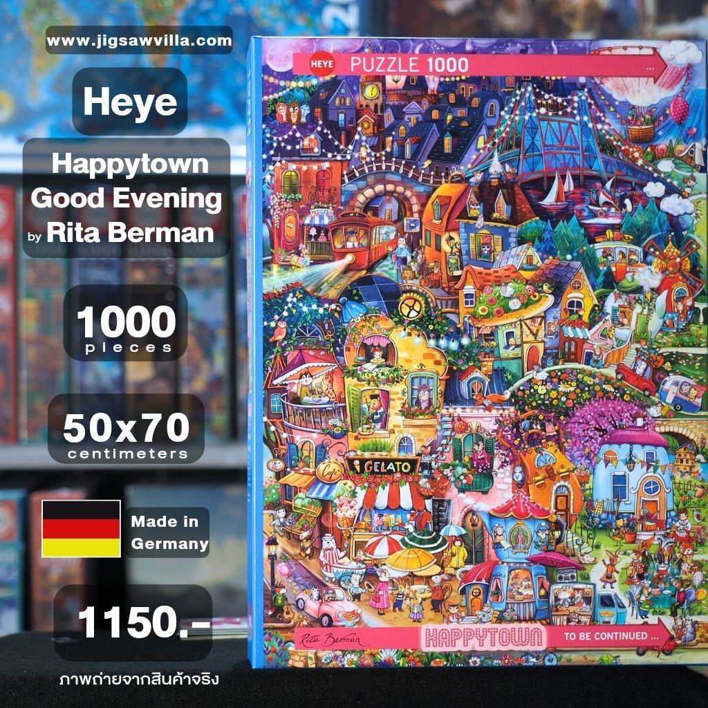 Jigsaw Puzzle HEYE - HAPPYTOWN : Good Evening! by Rita Berman 1000 Piece. จิ๊กซอว์ 1000 ชิ้น มีสินค้าที่ไทย พร้อมส่งได้