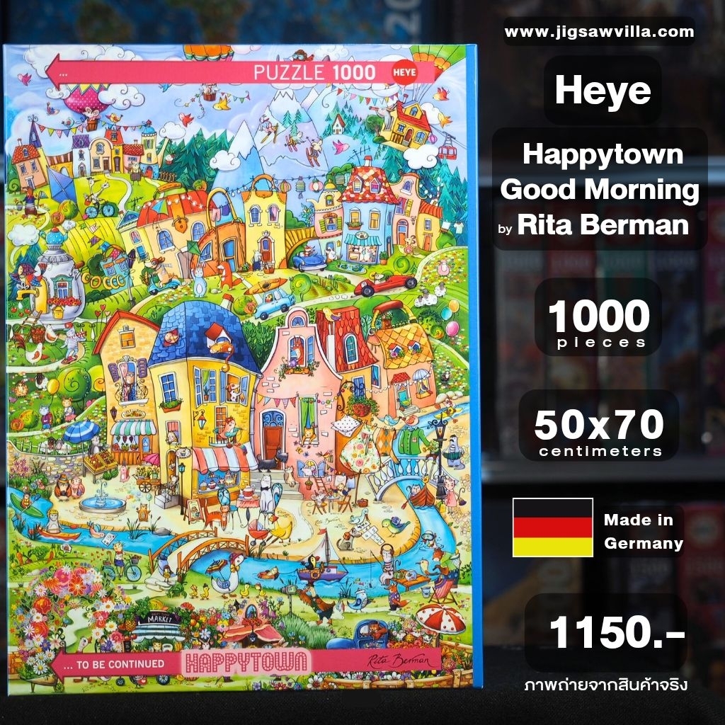 Jigsaw Puzzle HEYE - HAPPYTOWN : Good Morning! by Rita Berman 1000 Piece. จิ๊กซอว์ 1000 ชิ้น มีสินค้าที่ไทย พร้อมส่งได้