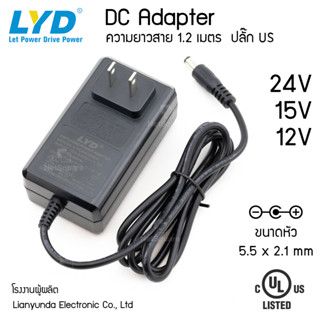 DC Adapter LYD อะแดปเตอร์ 12V 15V 24V Switching Power Supply…