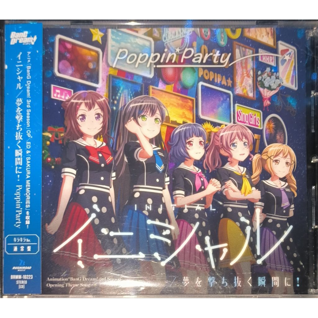 CD Anime Song BangDream