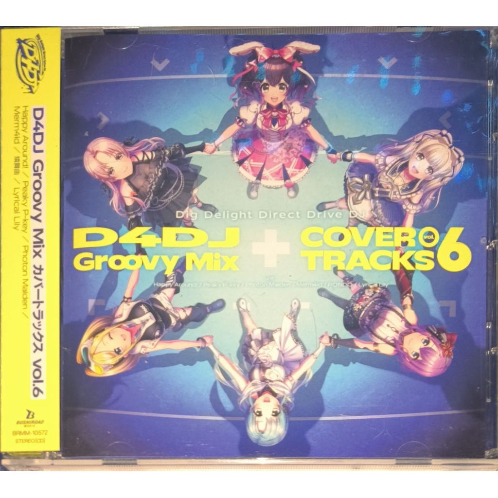 CD Anime Japan Song D4DJ