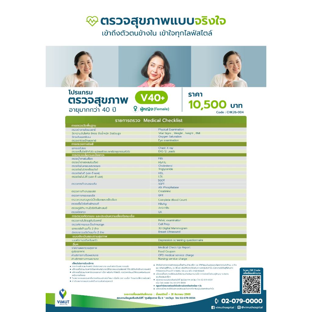 รูปภาพ 2