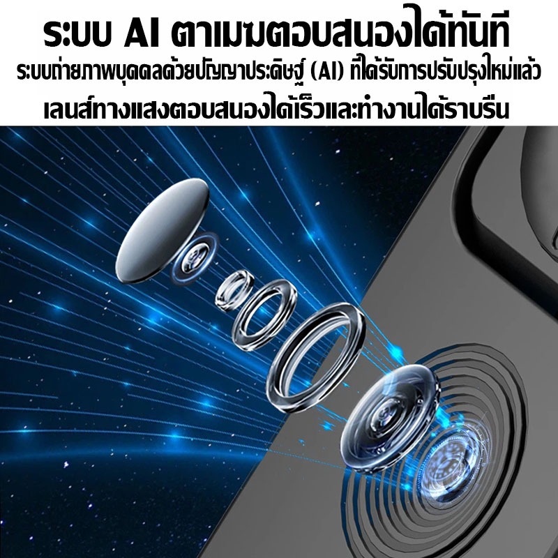 NOVA ไม้เซลฟี่กันสั่น AI ตามถ่ายอัตโนมัติ พร้อมรีโมทบลูทูธ ไฟเติมแสง2อัน หมุนได้360 พร้อมรีโมทบลูทูธ - รูปที่ 4