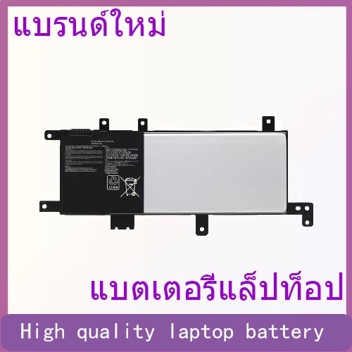 Suitable for ASUS F580U R542U R542UR X542U V587U C21N1634 laptop battery
