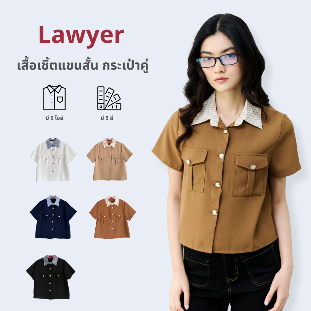 Lawyer Store | [8221146] เสื้อเชิ้ตคอปก กระดุมทอง กระเป๋าหน้า ใส่สบาย สุดเก๋ ใส่เที่ยว ใส่ทำงาน everyday look มี 5 สี