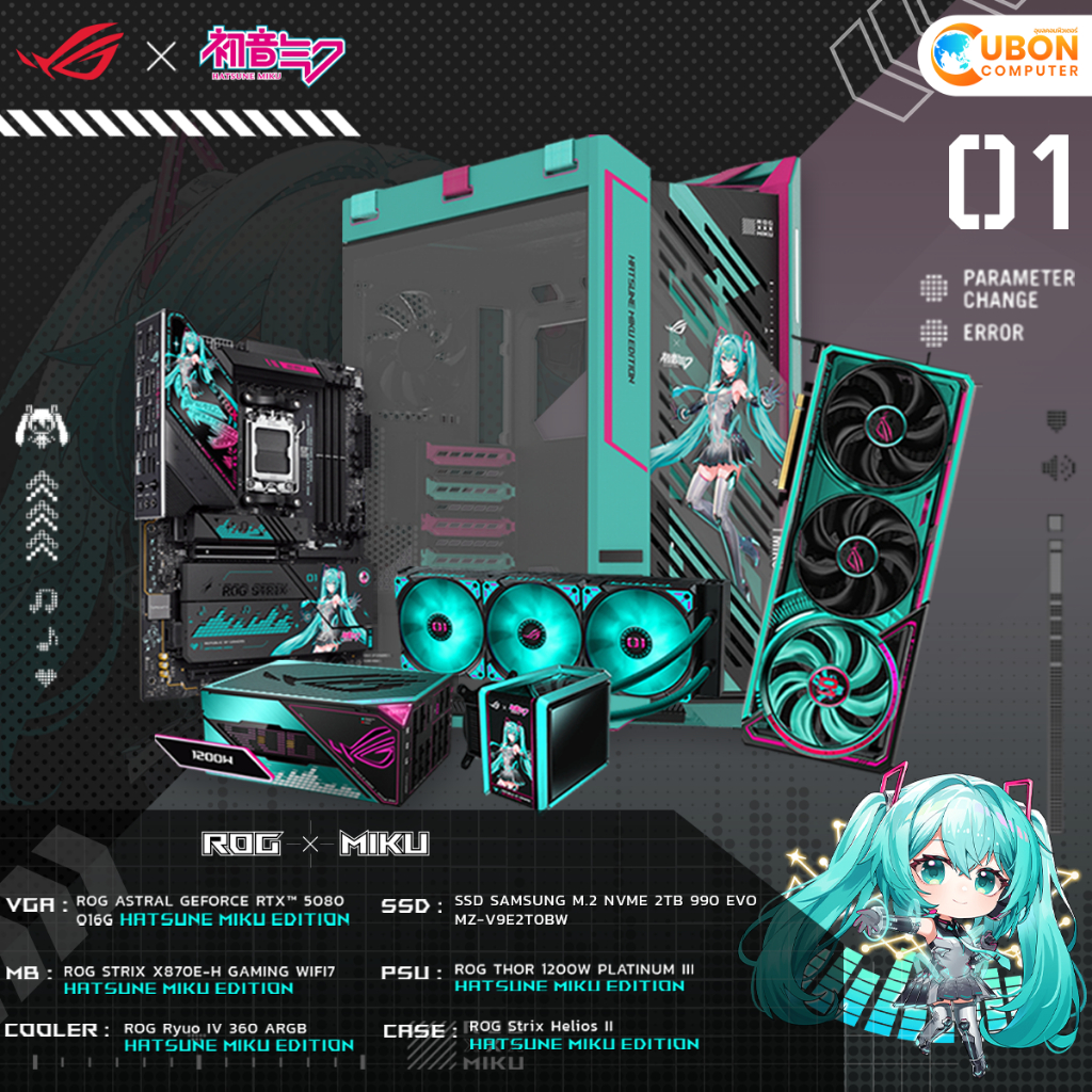 COMSET (คอมเซ็ต) ROG X MIKU / AMD RYZEN 7 9800X3D / RTX5080-OC-16GB / 64GB / 2TB / 1200W