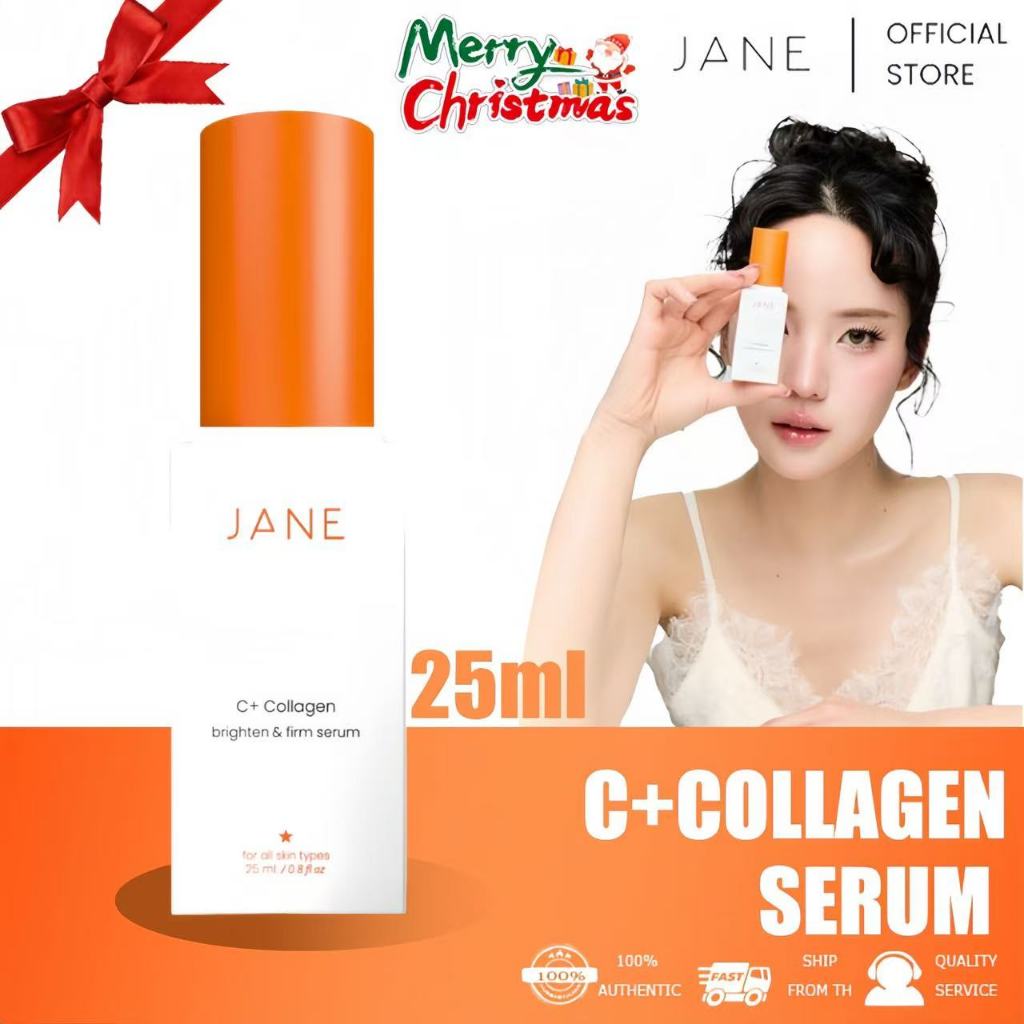 Jane Beauty Collagen C+ Serum | Serum Collagen Vitamin C ผิวขาวกระจ่างใส