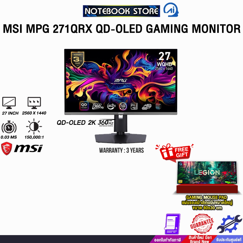 MSI MPG 271QRX QD-OLED GAMING MONITOR (QD-OLED 2K/360Hz) /ประกัน 3 Years