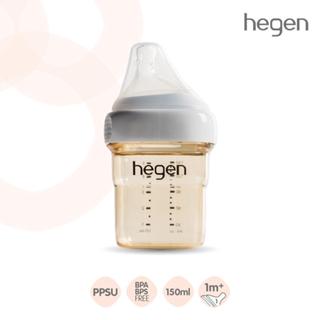 [ส่วนลด] Hegen ขวดนมสีชา ขวดนมhegen 5oz/150ml - จุกนมเสมือนน…