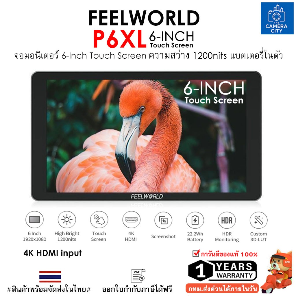 FEELWORLD P6XL จอมอนิเตอร์ 6" แบบอลูมิเนียม แบตเตอรี่ในตัว หน้าจอสัมผัส HDMI 4K ความสว่าง 1200nits