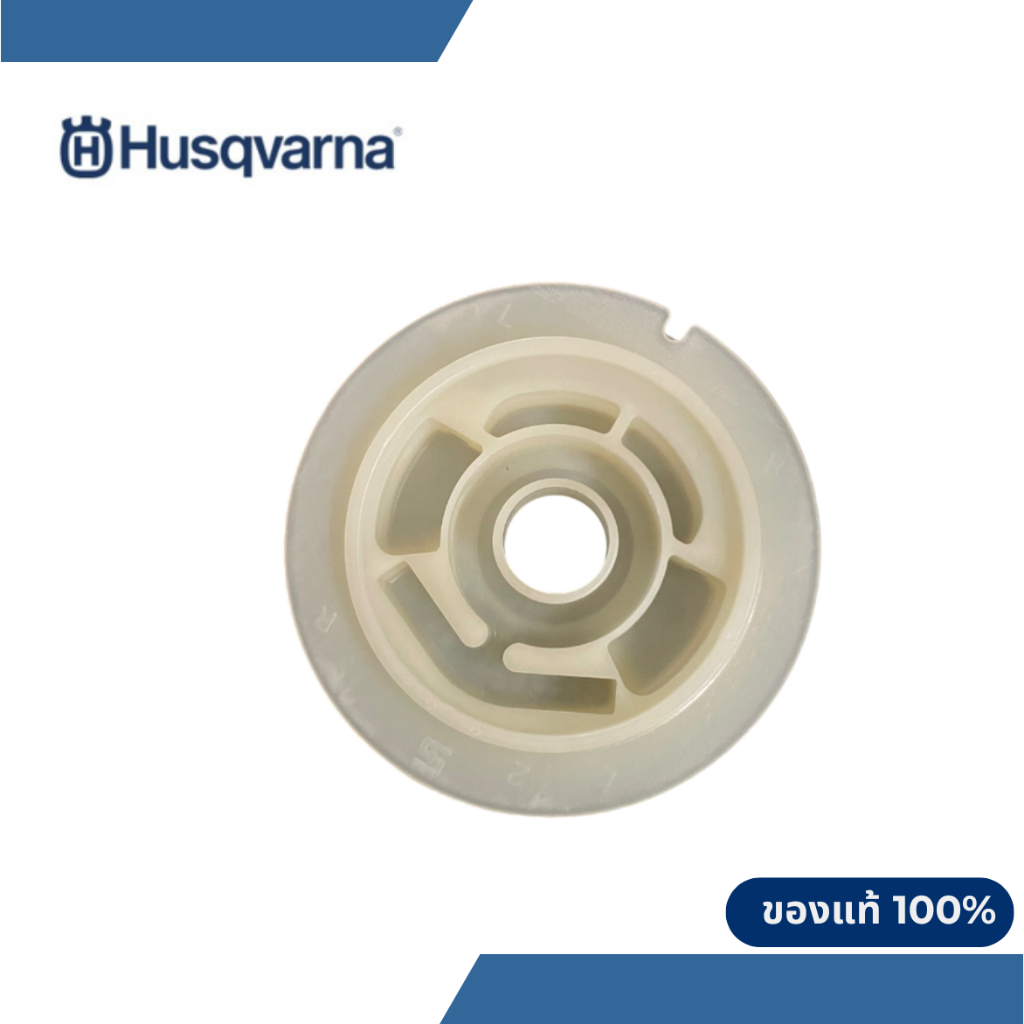 มูเล่สตาร์ทเครื่องตัดหญ้า Husqvarna 553 RS ลอกสตาร์ทฮุสวาน่า 553