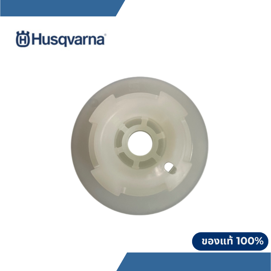 เขี้ยวดึงเบาเครื่องตัดหญ้า Husqvarna 553 RS เขี้ยวดึงเบาฮุสวาน่า 553