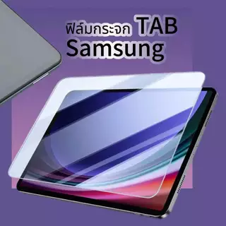 ฟิล์มกระจก TAB การแตกกลางรอย กันน้ำ ใช้งานง่ายมาก For Samsung Tab S11 S10 lite S9 S8 S7 S5 S10 Ultra Tab A11 A9 plus