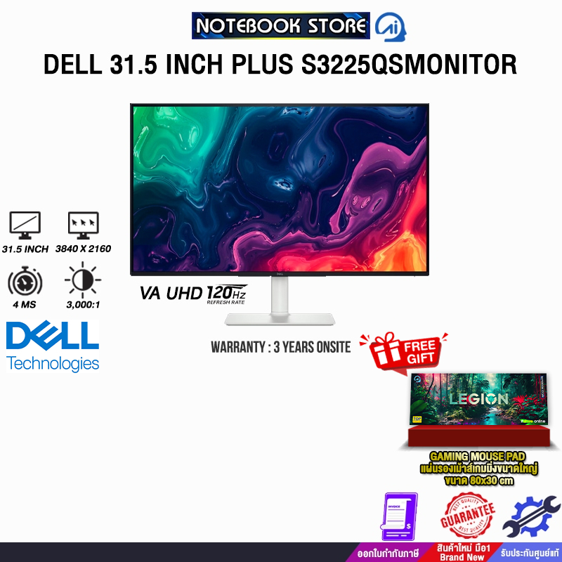 DELL 31.5 INCH PLUS S3225QS MONITOR (VA UHD 120Hz)/ประกัน 3 Years Onsite