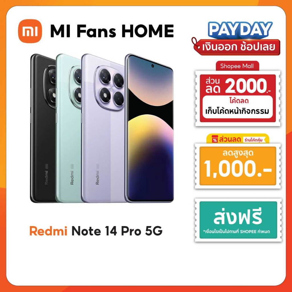 Redmi Note 14 Pro 5G