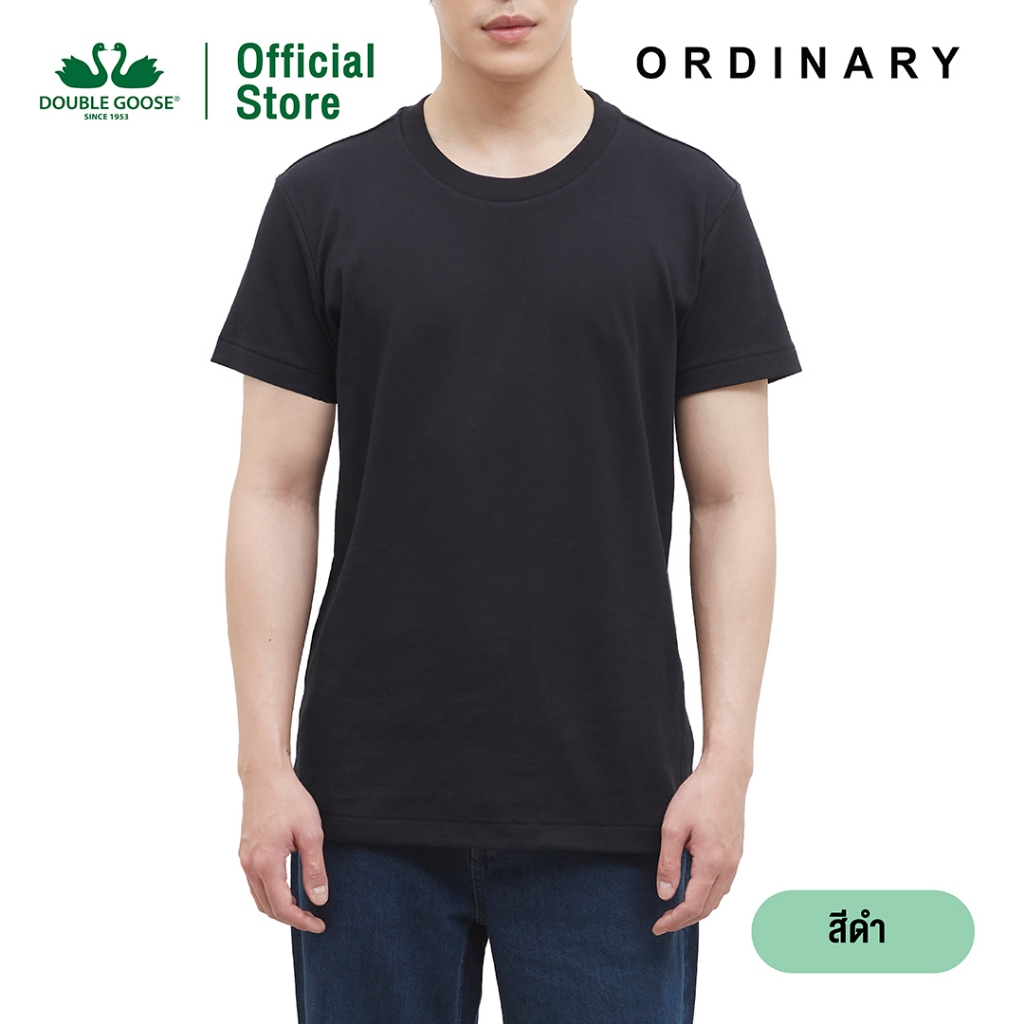 ห่านคู่ เสื้อยืดผู้ชาย ทรง Body Fit รุ่น Ordinary (Soft & Thickness)